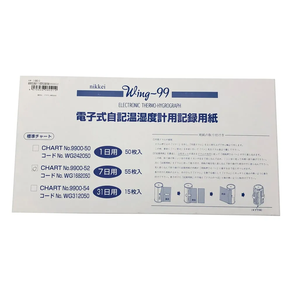 1-5065-11 Thermo-Hygro Recorder Recording Paper for 7 Days 990052 9900-52