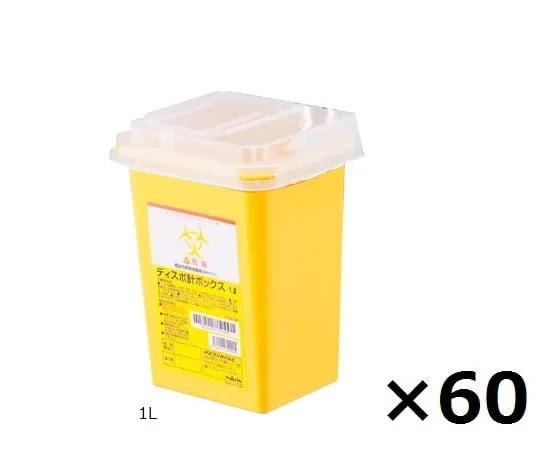 8-7221-51 Disposable Needle Box Yellow 1L Box Sale (60 Pieces)