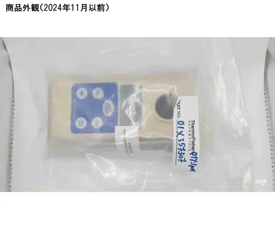 1-6941-21-81 Turbidimeter Keypad (Decorative Panel of Operation Part) TN100,EC, FS 13X319913