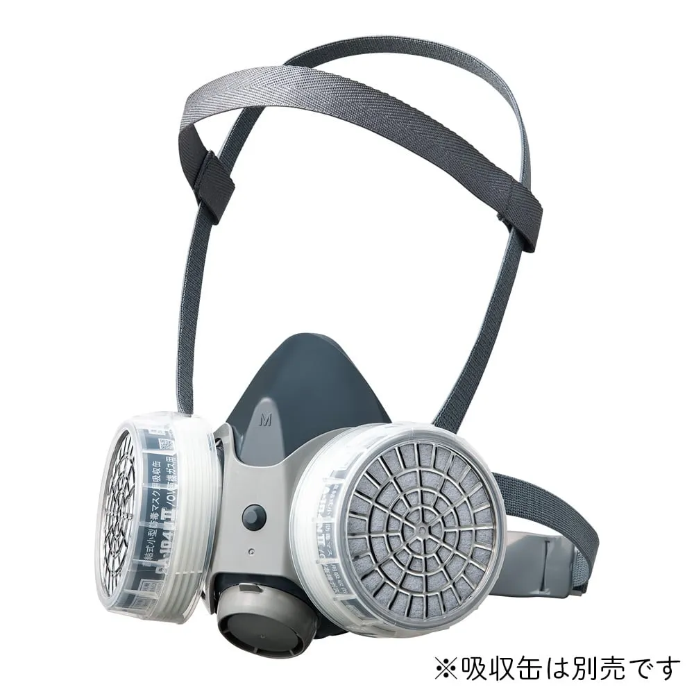 1-8457-01 Gas Mask (For Low Concentration 0.1% Or Less) GM28S(M)