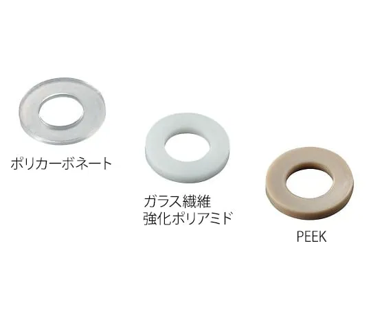 3-9571-01 Washer (PEEK) Nominal Diameter 2 20 Pieces