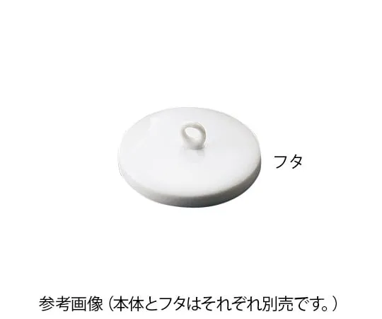 53-0001-90 Cover for 5 mL porcelain crucible CRL-5