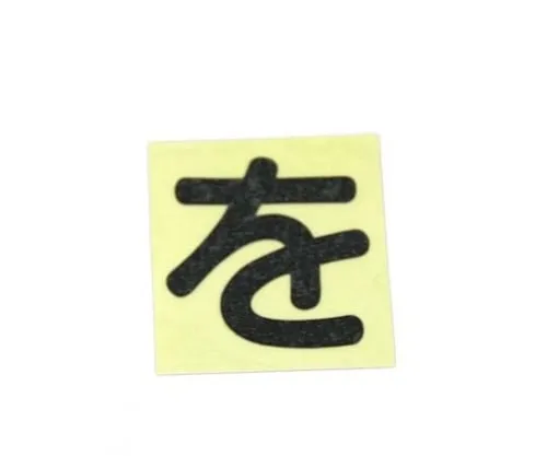 61-7396-14 Character Seal Black Wo CL30B-