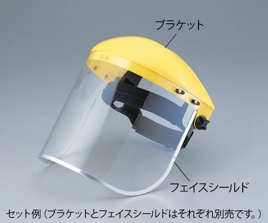 8-5363-11 Face Shield FC-45