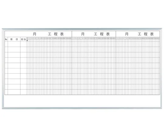 63-3004-13 MAJI Series 3-Month Schedule (10 Shelves) Wall Mount vitreous enamel MH36K310