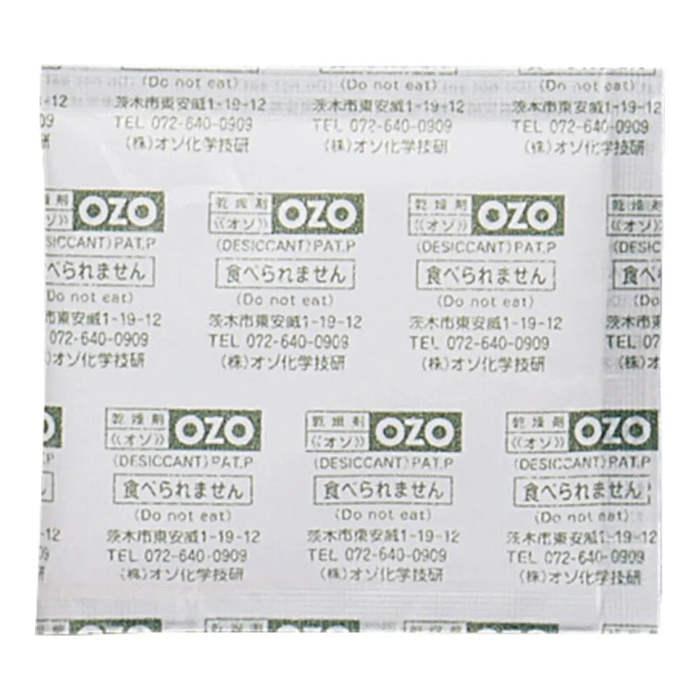 3-8869-01 Magnesium Chloride Desiccant OZO in 10 Pieces Z-30P