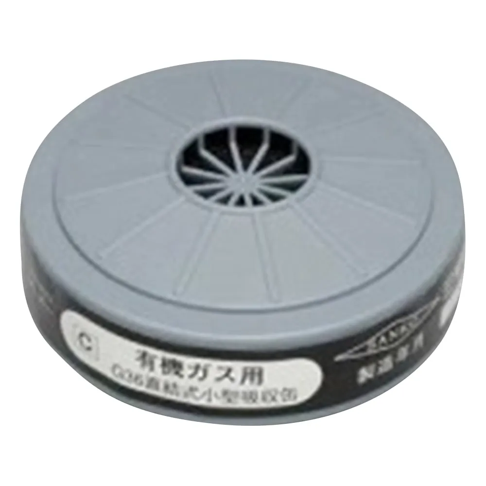 1-9206-04 Gas Absorption Cartridge For Gas Mask (Organic Gas) G3603