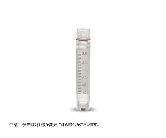 65-3848-99 Cryotube Inner Cap 4.0 ml Freestanding Type 1000 Pieces T301-4A