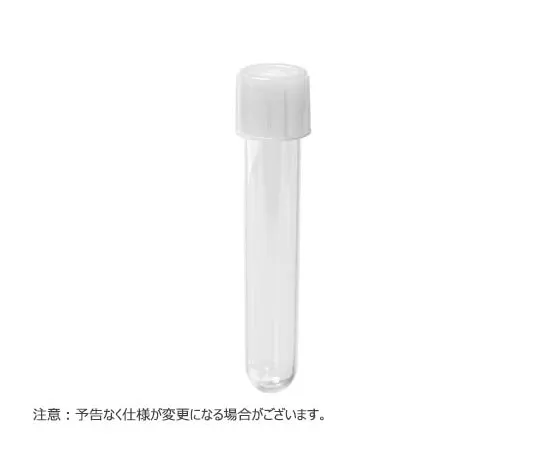 65-3853-88 2 Position Tube with Cap 17x95mm12.0ml PP 500 Pieces T426-2A