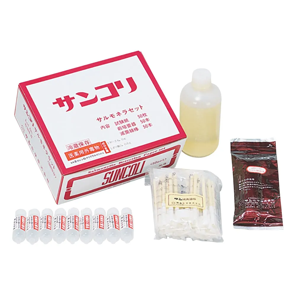 2-6244-01 Suncoli Salmonella Bacteria Detection Paper Set 50 Pcs 5