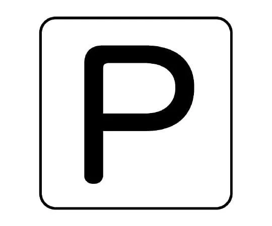 62-6122-61 Piping Sticker P Large 1 Set (10 Pieces) AS-25-16L
