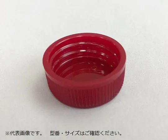 5-130-53 Cap For Standard Bottle No. 4 100 Pieces