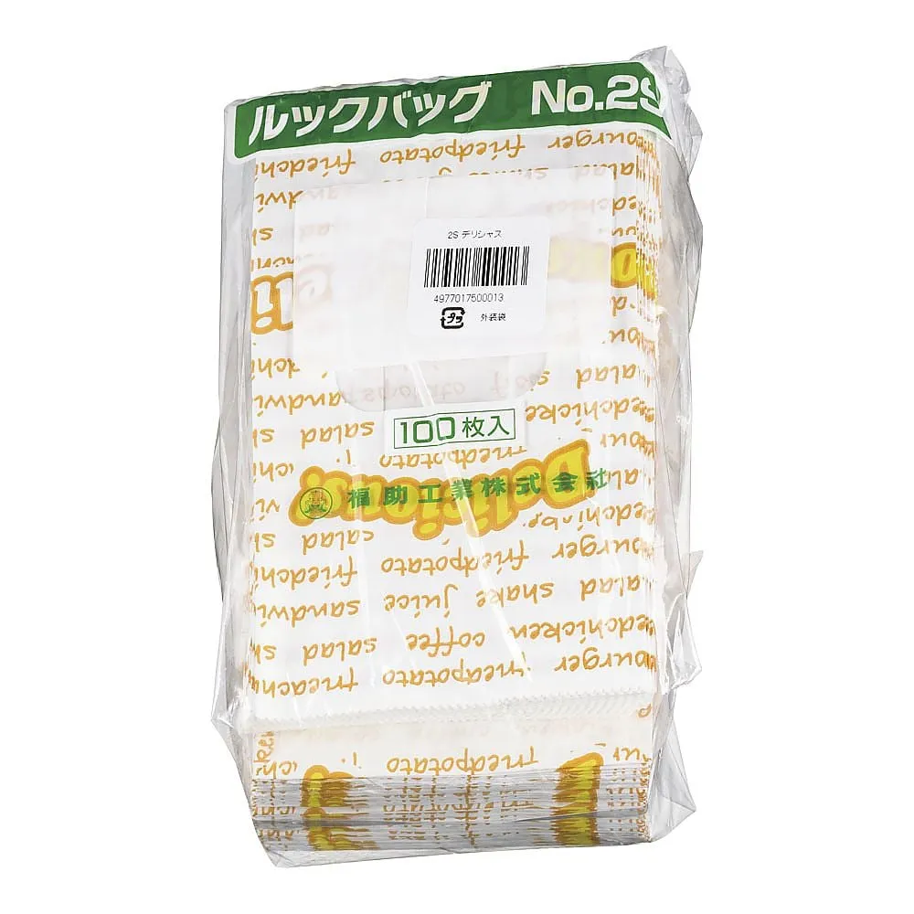 62-6540-44 Look Bag Delicious (100 Pieces) No. 2 S 0210341