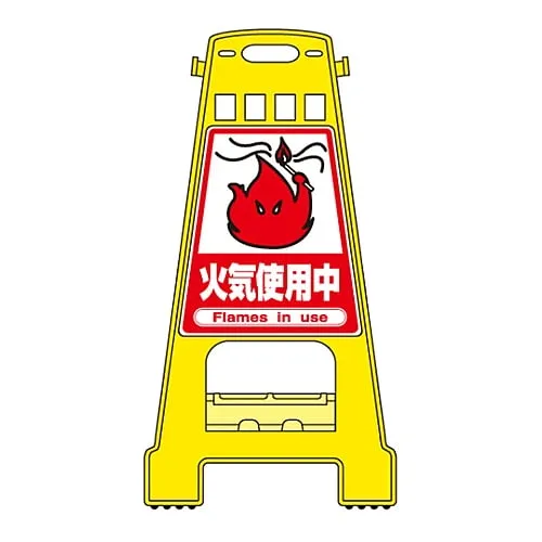 61-3437-51 Barricade Stand Using Fire BK-17 338017