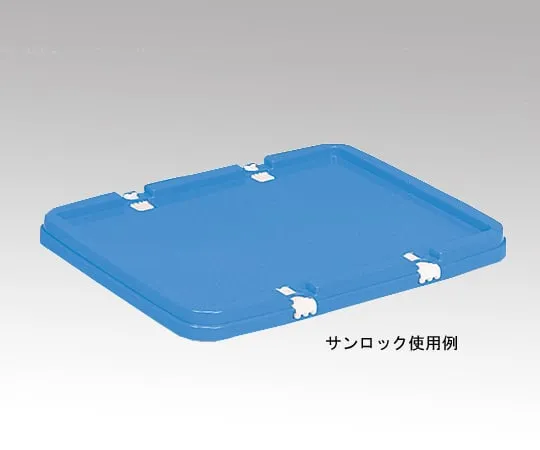 4-1004-05 Container Lid for Blue 701853