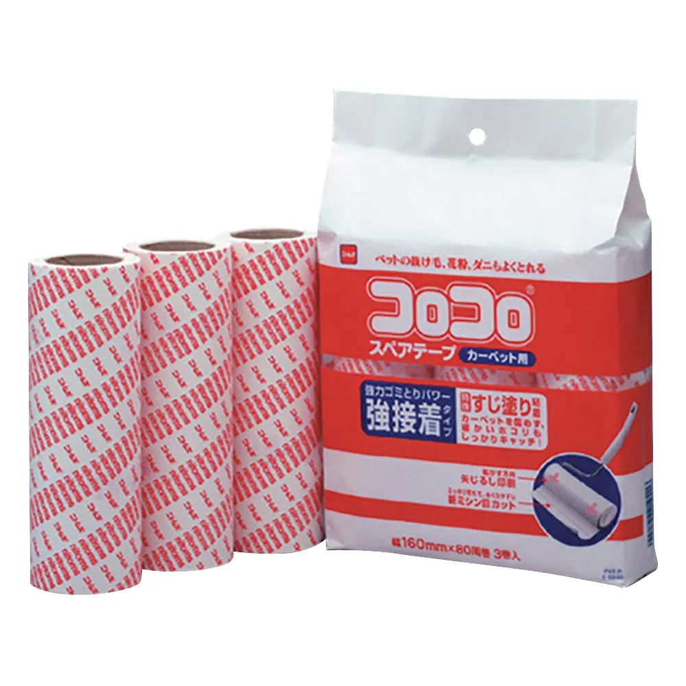 1-8075-03　［Discontinued］Adhesive Cleaning Roller for C3320 , C3310 Replacement Tape 3 Rolls　C3330