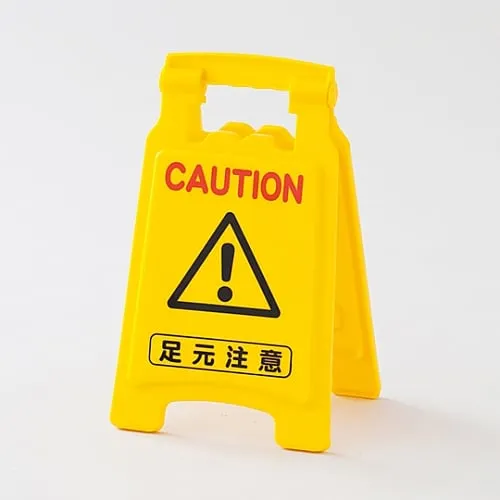 61-3437-38 Sign Board Watch Your Step / Watch Your Step Floor Sign-6020 337502