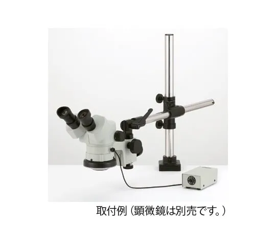63-7052-01-90　［Discontinued］【Global Model】Boom stand, desk clamp type, with LED ring light, UN-S200-GS-260　UN-S200-GS-260