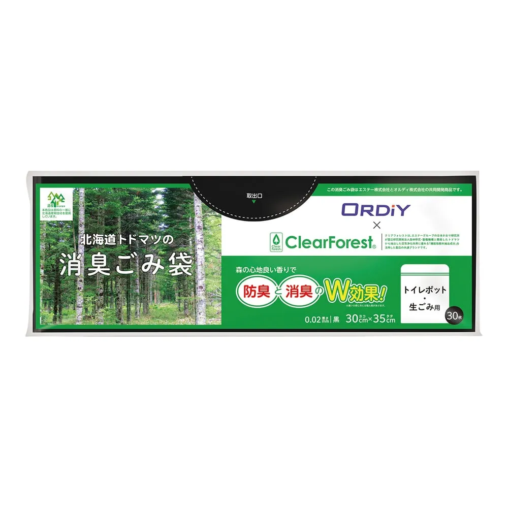 8-205-01 Hokkaido Todomatsu Deodorant Waste Bag (Deodorant/Deodorant) for Small Items/30 Black Sheets HKD-TP-30