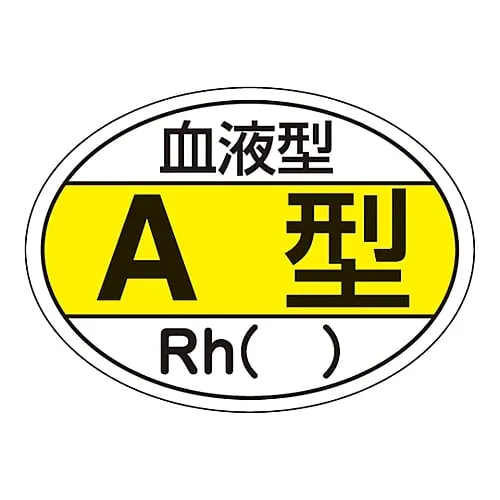 61-3421-45 Sticker For Helmet Blood Type A Type HL-200 233200