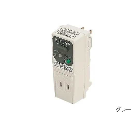 3-5495-01 Plug Type Earth Leakage Circuit Breaker (Gound Fault Protection) Gray GRXB1515