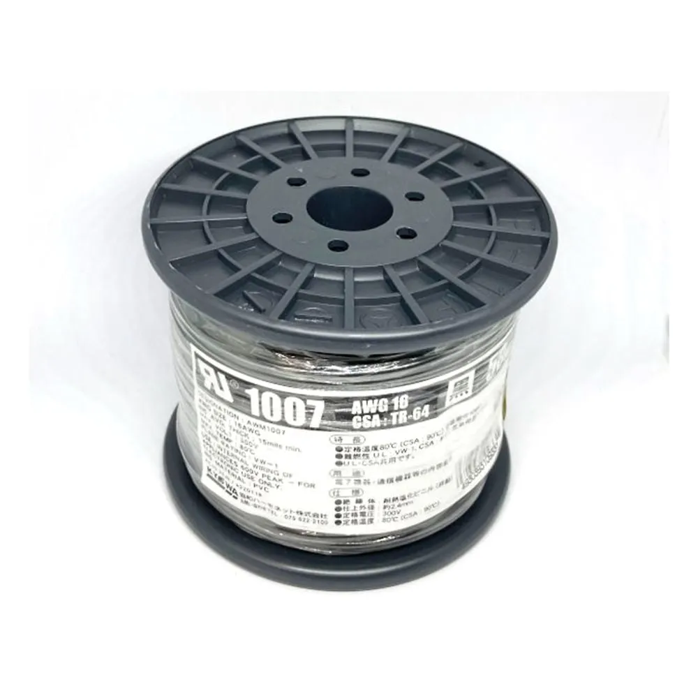 3-966-01 Heat Resistant Vinyl Insulation Electric Wire Black UL1007AWG16 L-50 BK
