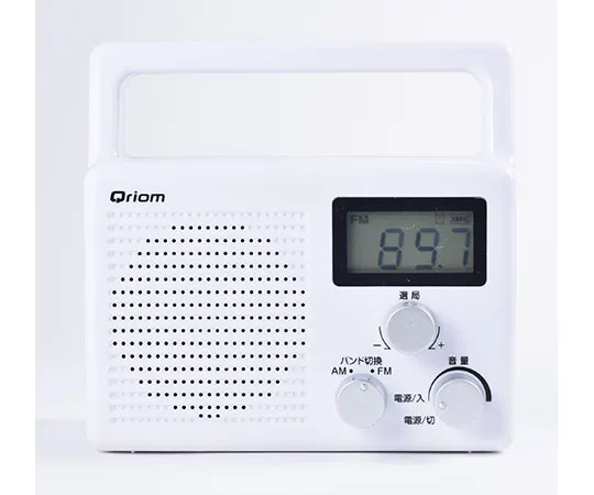 63-3999-24　［Discontinued］Curium Waterproof Radio AM/FM/Wide FM Compatible (AC Power/Battery) White　YR-M200W