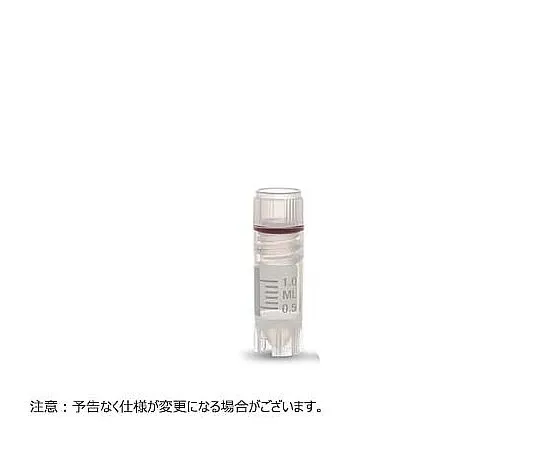 65-3848-91 Cryotube Inner Cap 1.2 ml Freestanding Type 1000 Pieces T301-1