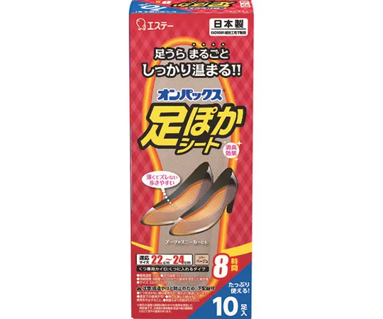 63-9605-31　［Discontinued］Onpack Foot Heating Sheet　ST35640