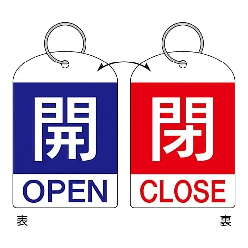 61-3399-21 Valve Opening And Closing Tag Open (Blue) / Closed (Red) Special 15-311A 162031