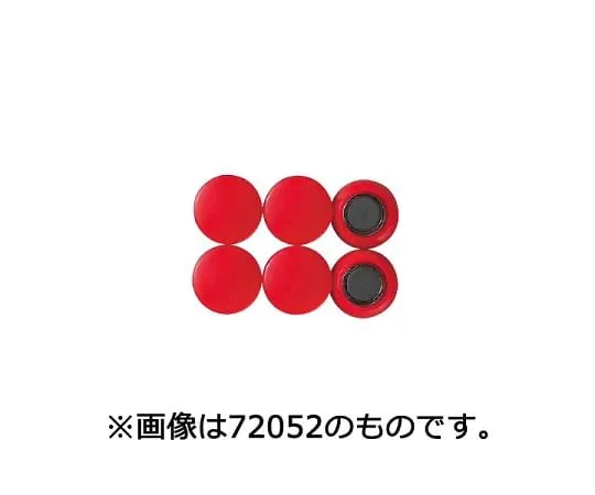 64-5862-85　［Discontinued］Large Colored Magnet with Yoke, 20 White, 6 pcs　72053