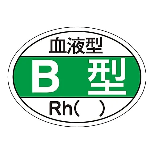 61-3421-46 Sticker For Helmet Blood Type B Type HL-201 233201