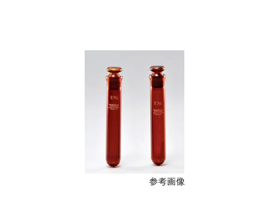 61-9719-89 Transparent Sliding Centrifugal Precipitation Tube Round-Bottom with Stopper Brown 10mL 10 Pcs 58524CTF10