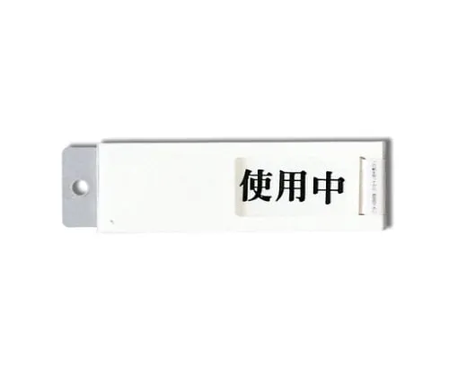 61-7416-14 Using - Empty Room 130mm x 40mm x 7mm UP40-3