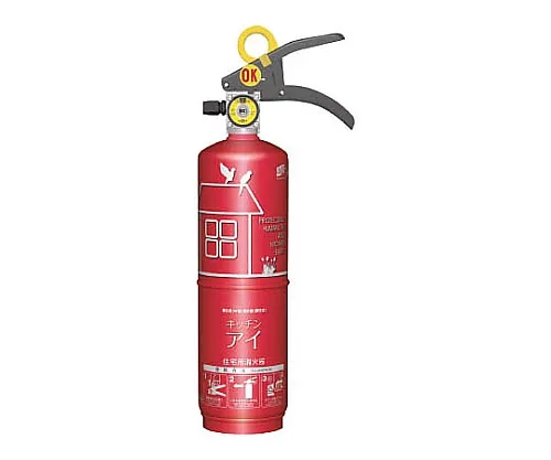 61-8907-04　［Discontinued］Fire Extinguisher Kitchen I Ruby Red　VF1HR
