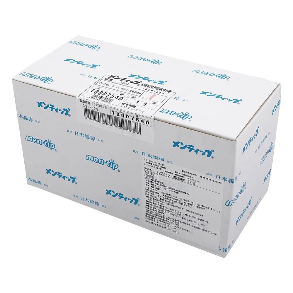 63-5589-93 Mentip Hospital Cotton Swab 100 Pieces x 15 Bags 100P754D