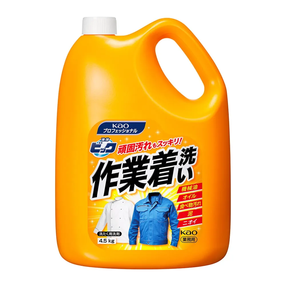61-8509-63 Liquid Washing Detergent For Work Clothes 4.5kg For Business Use
