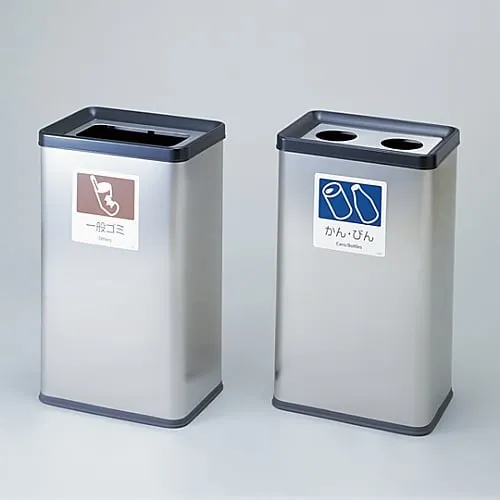 61-3440-70　［Discontinued］Recycling Box General Garbage Recycling DS-213I　146021