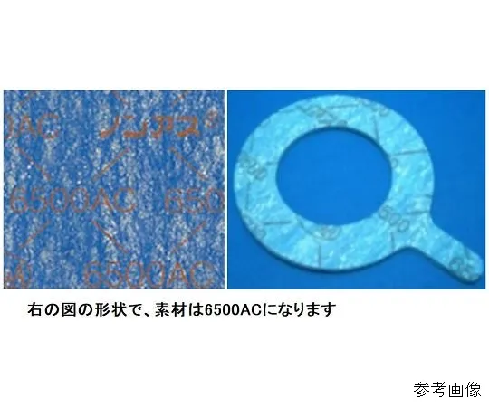 64-3987-19 Anticorrosive Non-Asbestos Joint Sheet 1.5t Internal Packing (with Ears) V6500AC-5KRF1.5T-15A