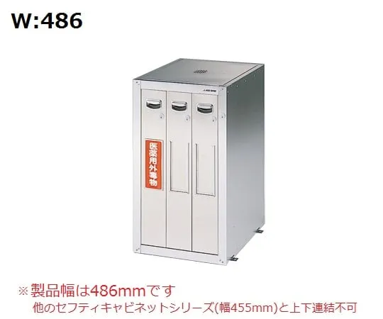 3-5018-41 Safety Cabinet for Reagent Bottle Standard 486 x 600 x 800mm SU-3E1W