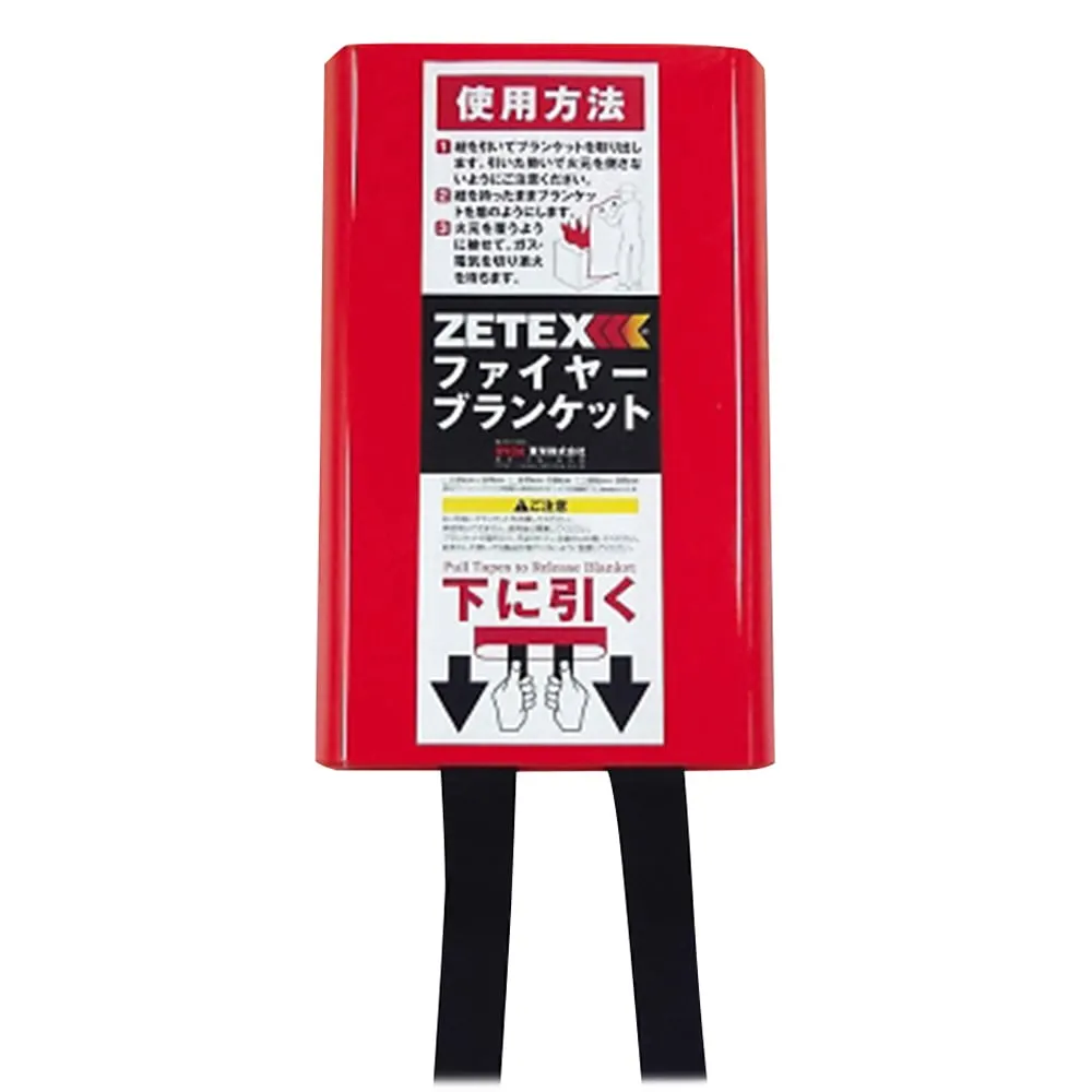 3-4659-01 Fire Blanket 1200 x 1200 FB44