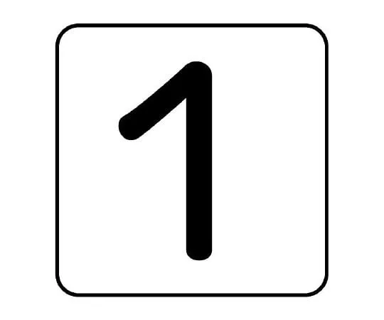 62-6157-56 Piping Sticker Numbers 1 Small 1 Set (10 Pieces) AS-24-1L