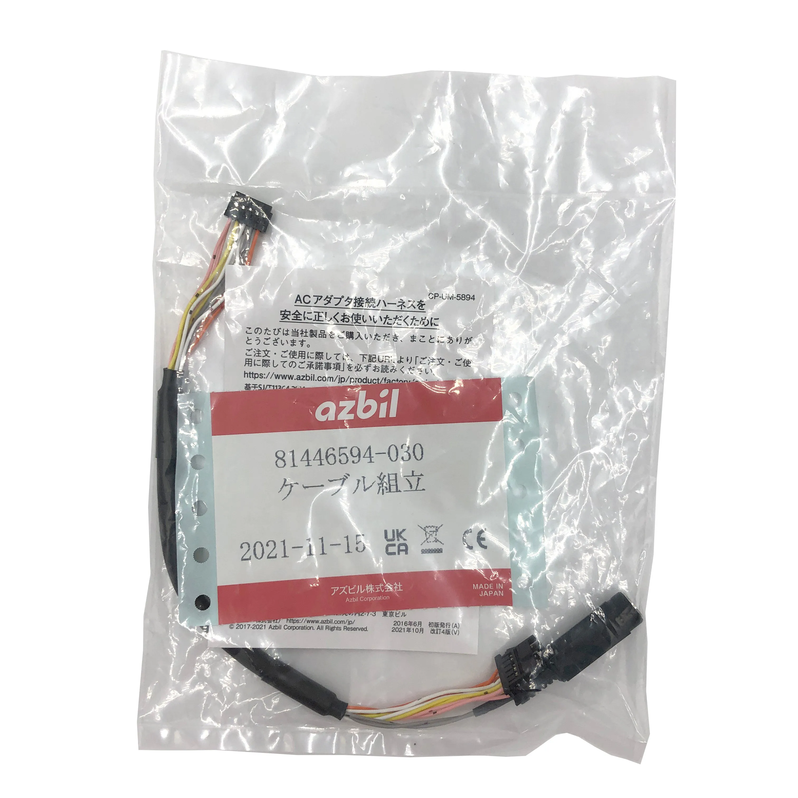 6-9143-12 Harness 81446594-030