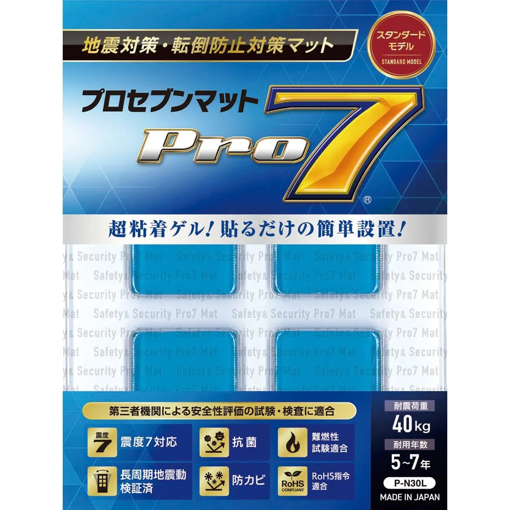 8-3675-01 Earthquake Resistant Mat 30 x 30mm 4 Pieces P-N30L
