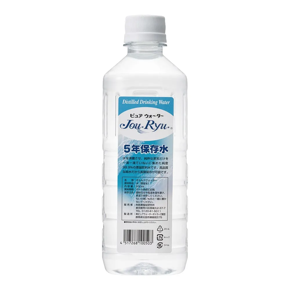7-4060-01 Distilled Water For 5-Year Storage 500mL 24 Pieces 06-01005-50024