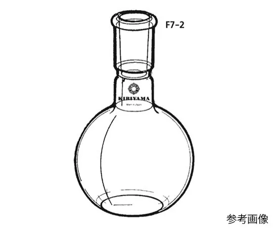 63-4255-46 flat bottom flask 50mL F7-2-1