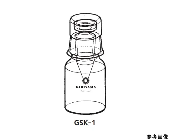 64-1075-66 gas chromatographic standard capsule GSK-1 シロ