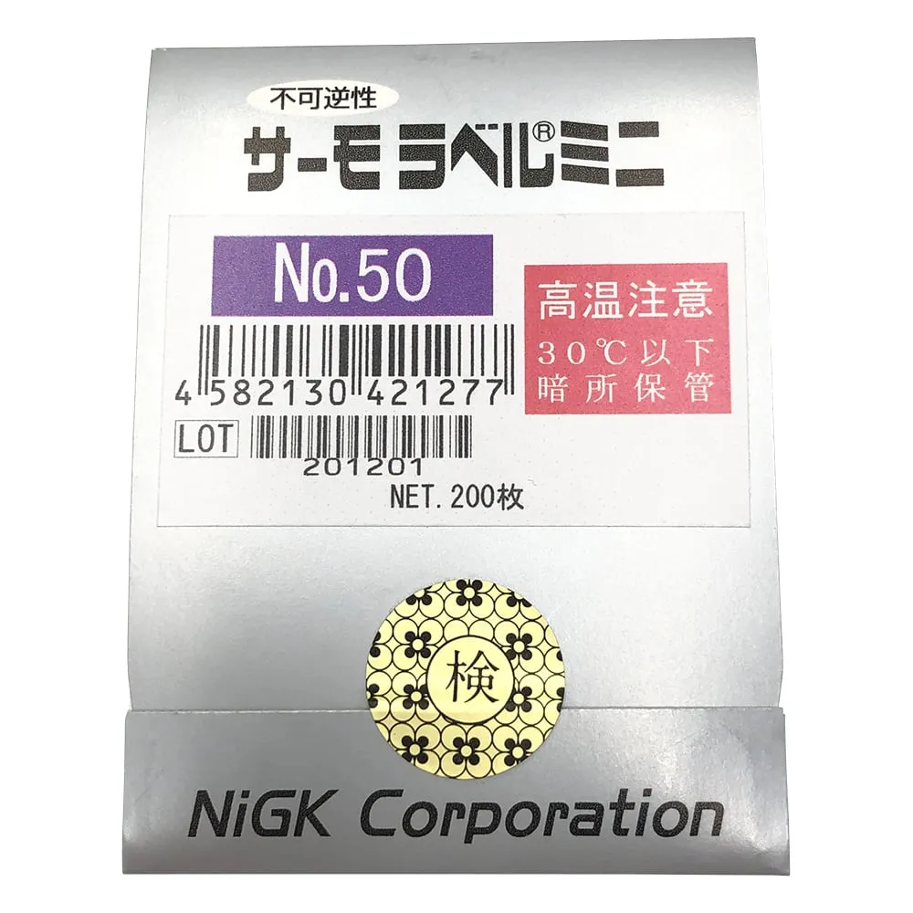 1-630-01 Thermo Label Mini No. 50 200 Pcs No.50