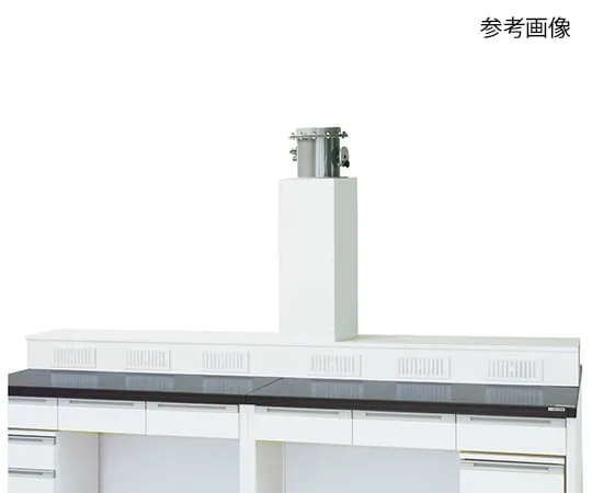 3-7725-01 Laboratory center bench exhaust unit (With damper) 1800 x 300mm HU-1830
