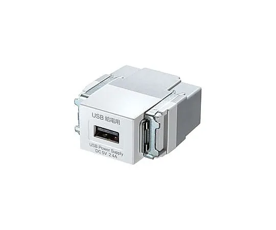 67-7851-14　［Discontinued］Recessed USB Power Supply Outlet (for 1 Port) White　TAP-KJUSB1W